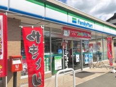 ファミリーマート　新城大野店