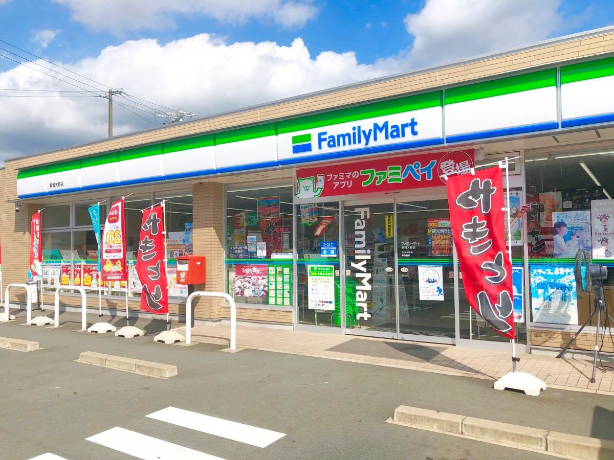 ファミリーマート新城大野店