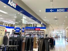 ＡＯＫＩ　イトーヨーカドー津久野店