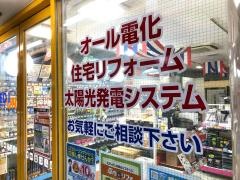 エディオン　蛍池駅前店