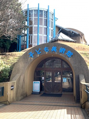 旅探 たびたん ふなばしアンデルセン公園子ども美術館