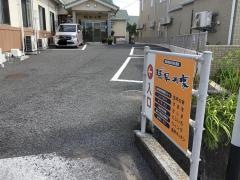 地域密着型特別養護老人ホーム　風早の家