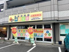 個別指導塾の学習空間　上尾西教室