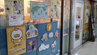 七田式　池淵スクール加古川駅前教室
