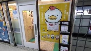 七田式　池淵スクール加古川駅前教室