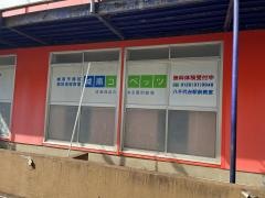 個別指導塾の城南コベッツ　八千代台駅前教室