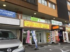 大橋歯科