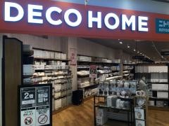 ニトリデコホームアピタパワー岩倉店