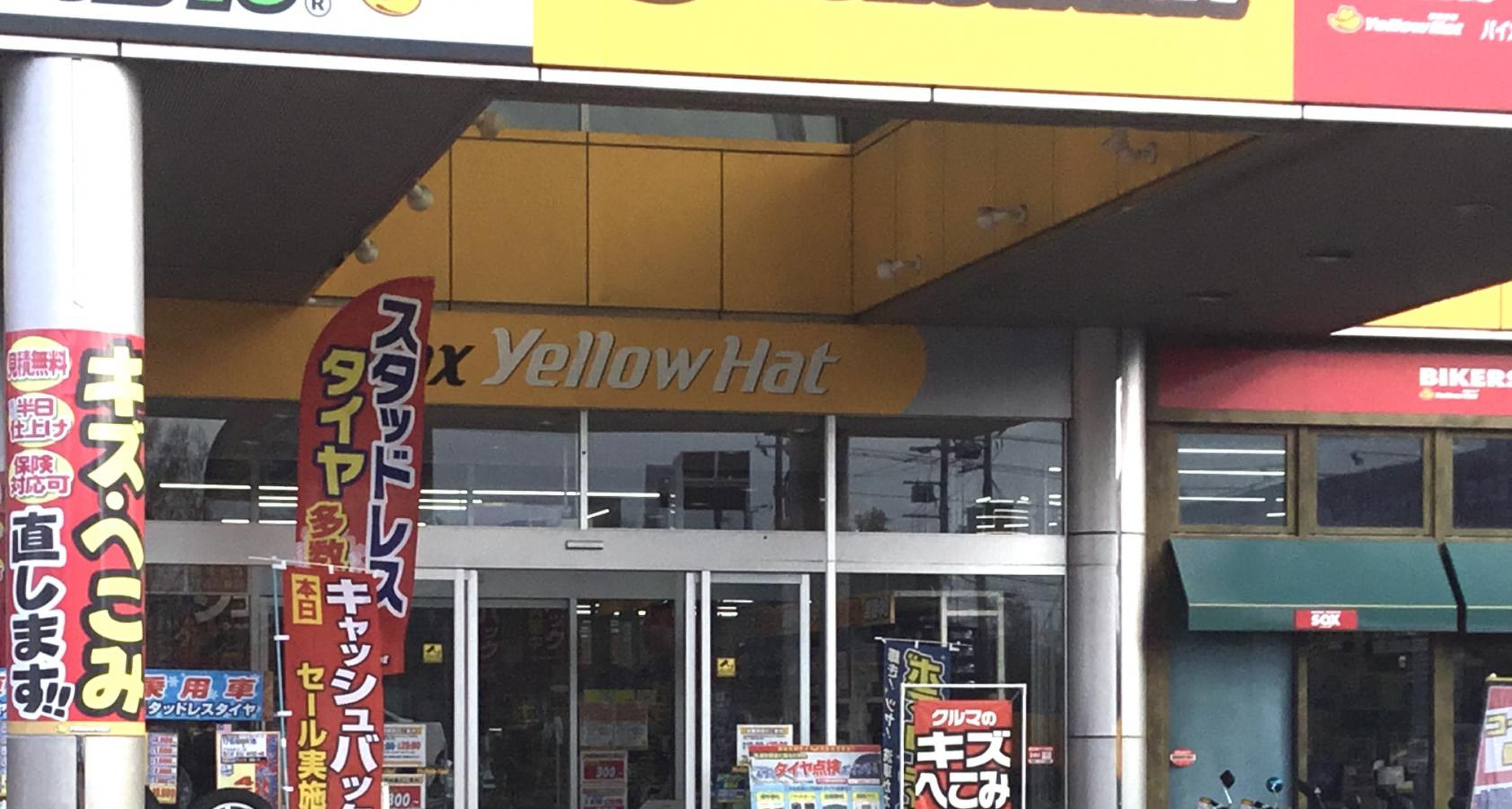 活動歴および当時の関連ビジュアル記録