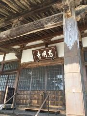 慈明寺
