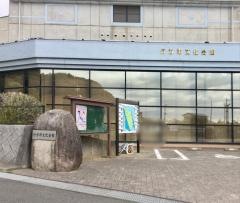 行方市文化会館