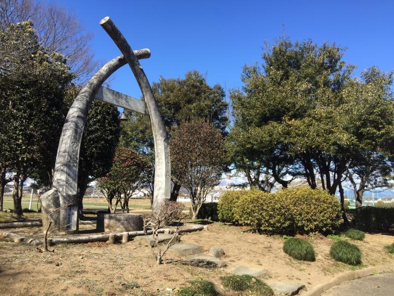 あずま総合運動公園
