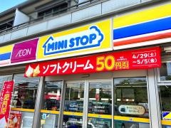 ミニストップ　さいたま奈良町店
