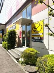 イエローハット　大宮宮原店