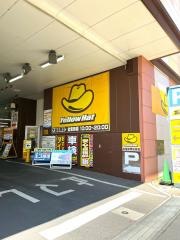 イエローハット　大宮宮原店