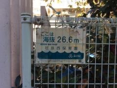 荏原西保育園