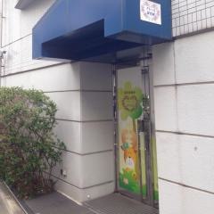 グレース認定こども園
