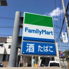 ファミリーマート　松原六丁目店
