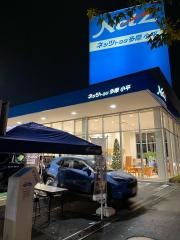 ネッツトヨタ多摩小平店