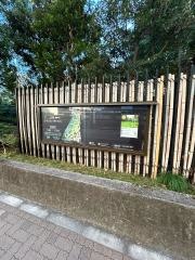殿ヶ谷戸庭園