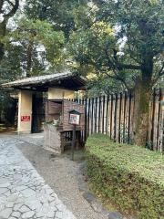 殿ヶ谷戸庭園