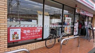 セブンイレブン　早川駅前店