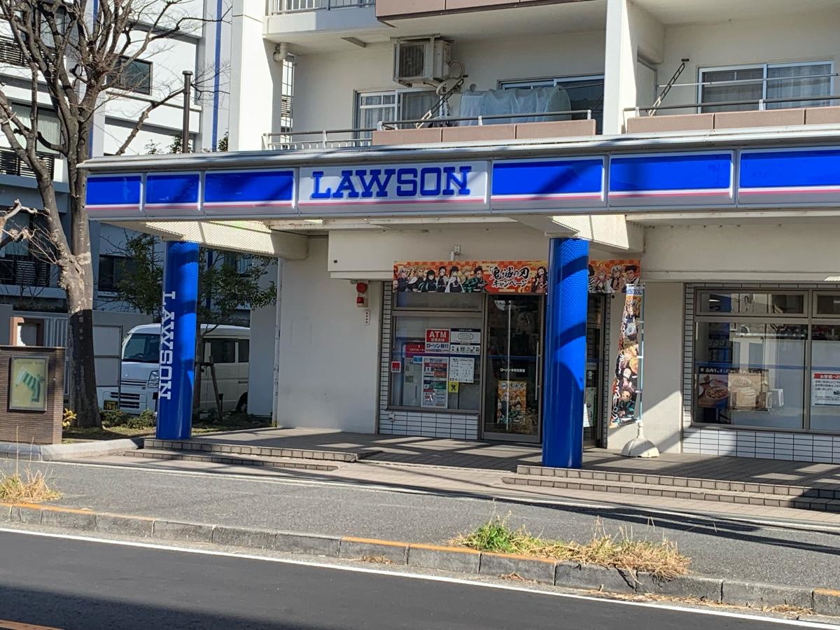 ローソン　木月住吉店
