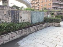 囁耳記念広場