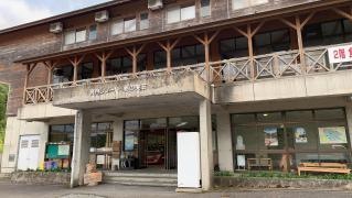 揖斐高原貝月リゾート栃の実荘