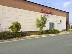 おしゃれ雑貨シャンブル浜松店