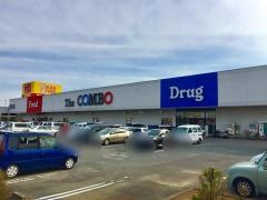 ザ・コンボグランリバー大井川店