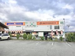 オートバックス　246長泉店
