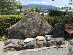 雁公園