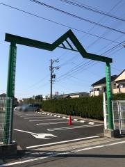 愛知医療学院短期大学　本学キャンパス