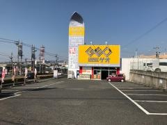 ゲオ豊田東山店