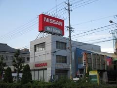 日産プリンス名古屋港店