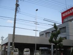 日産プリンス名古屋港店