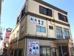 ｓｕｎ海楽