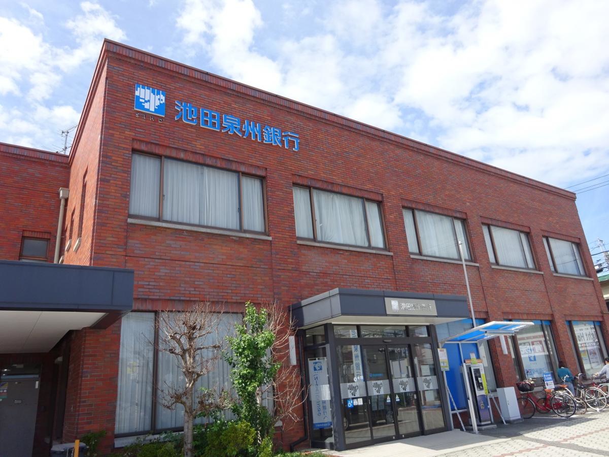 池田泉州銀行鳳支店　堺市西区