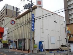 枚方信用金庫大和田支店