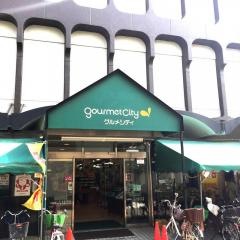 ダイエーグルメシティ四条畷店