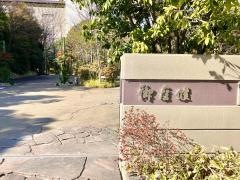 あずきミュージアム
