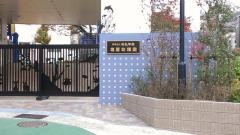 塩屋幼稚園