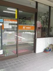 津川簡易郵便局