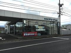 スズキ自販香川スズキアリーナ観音寺