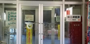 みやま市役所