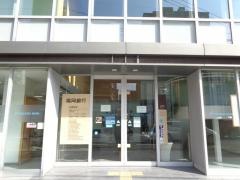 福岡銀行比恵支店