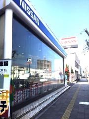 大分日産別府若草店