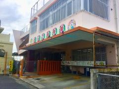 さんご保育園