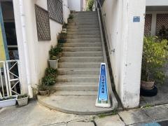 勢理客保育園